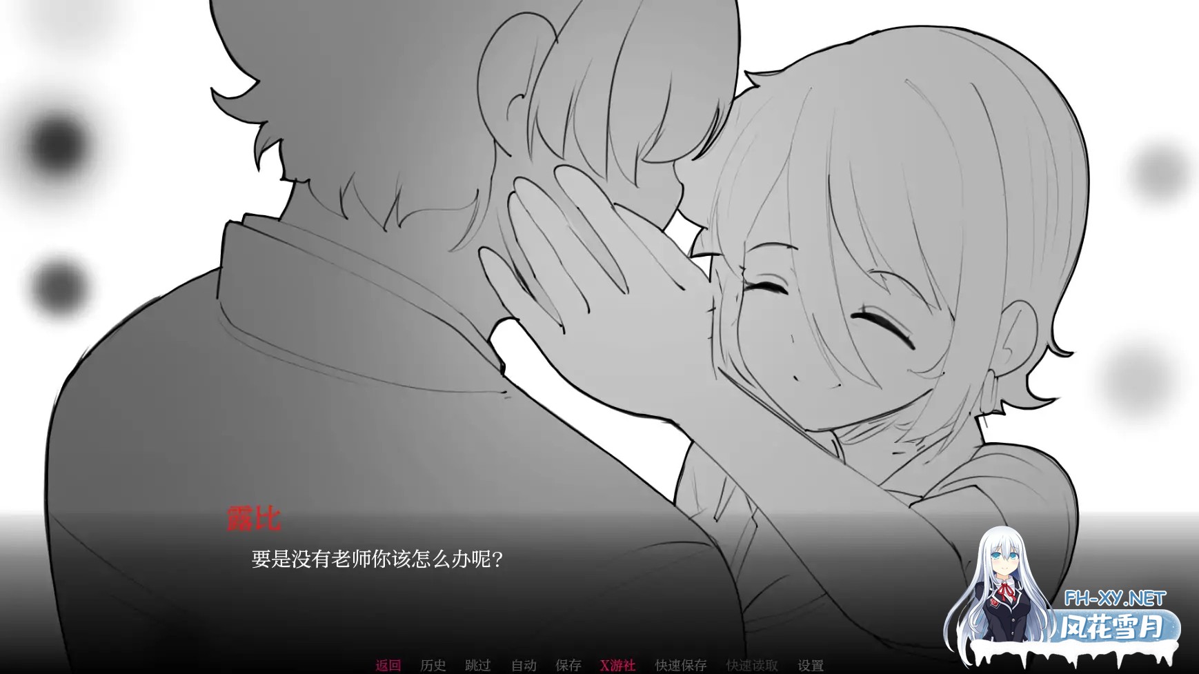 [SLG/AI汉化/2D/动态/更新]与老师独处/Alone With My Teacher[Ver0.12.1][PC+安卓/1.28G]-8.jpg