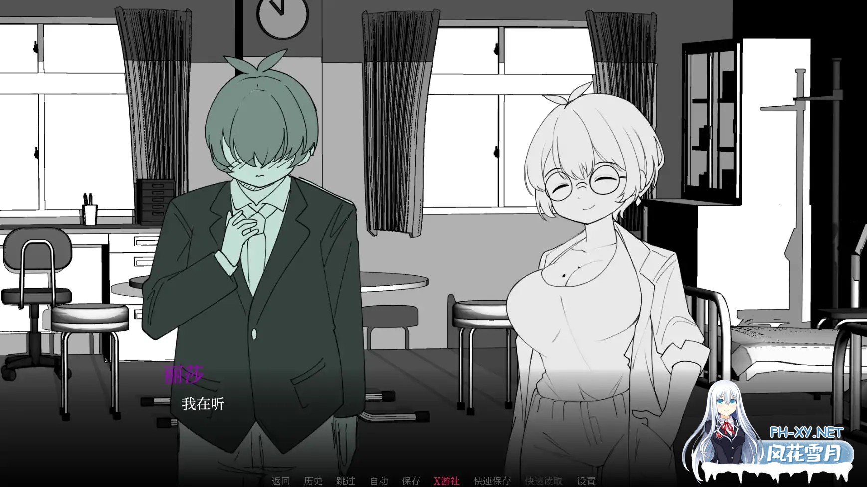 [SLG/AI汉化/2D/动态/更新]与老师独处/Alone With My Teacher[Ver0.12.1][PC+安卓/1.28G]-10.jpg