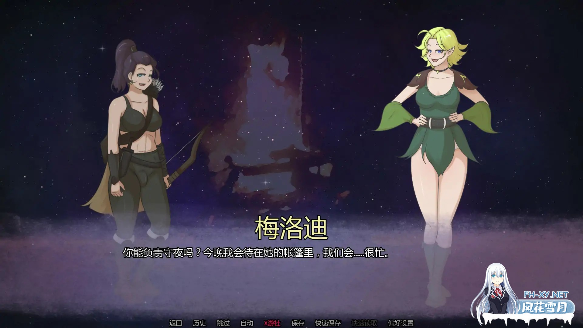 [SLG/AI汉化/2D/动态/扶她/更新]极乐睡眠/幸福睡眠/Blissful Sleep[Ver0.5.0][PC+安卓/450M]-4.jpg