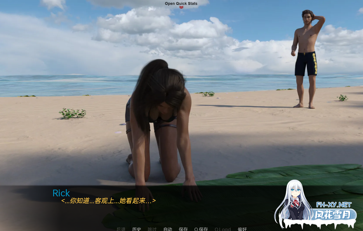 [SLG/沙盒/3D/汉化/更新]擱淺的迪克/搁浅的迪克/Stranded Dick[Ver0.16.5][PC/6.09G]-6.png