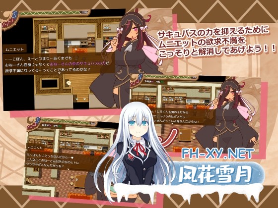 [更新RPG/汉化/NTL]人妻大师！ヒトヅマイスター！Ver1.07 AI汉化版[PC/1G]-3.jpg