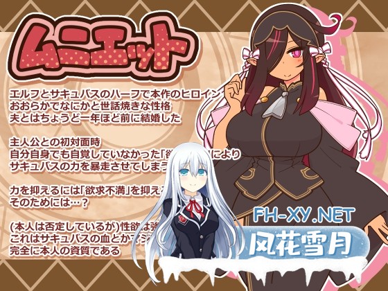 [更新RPG/汉化/NTL]人妻大师！ヒトヅマイスター！Ver1.07 AI汉化版[PC/1G]-2.jpg