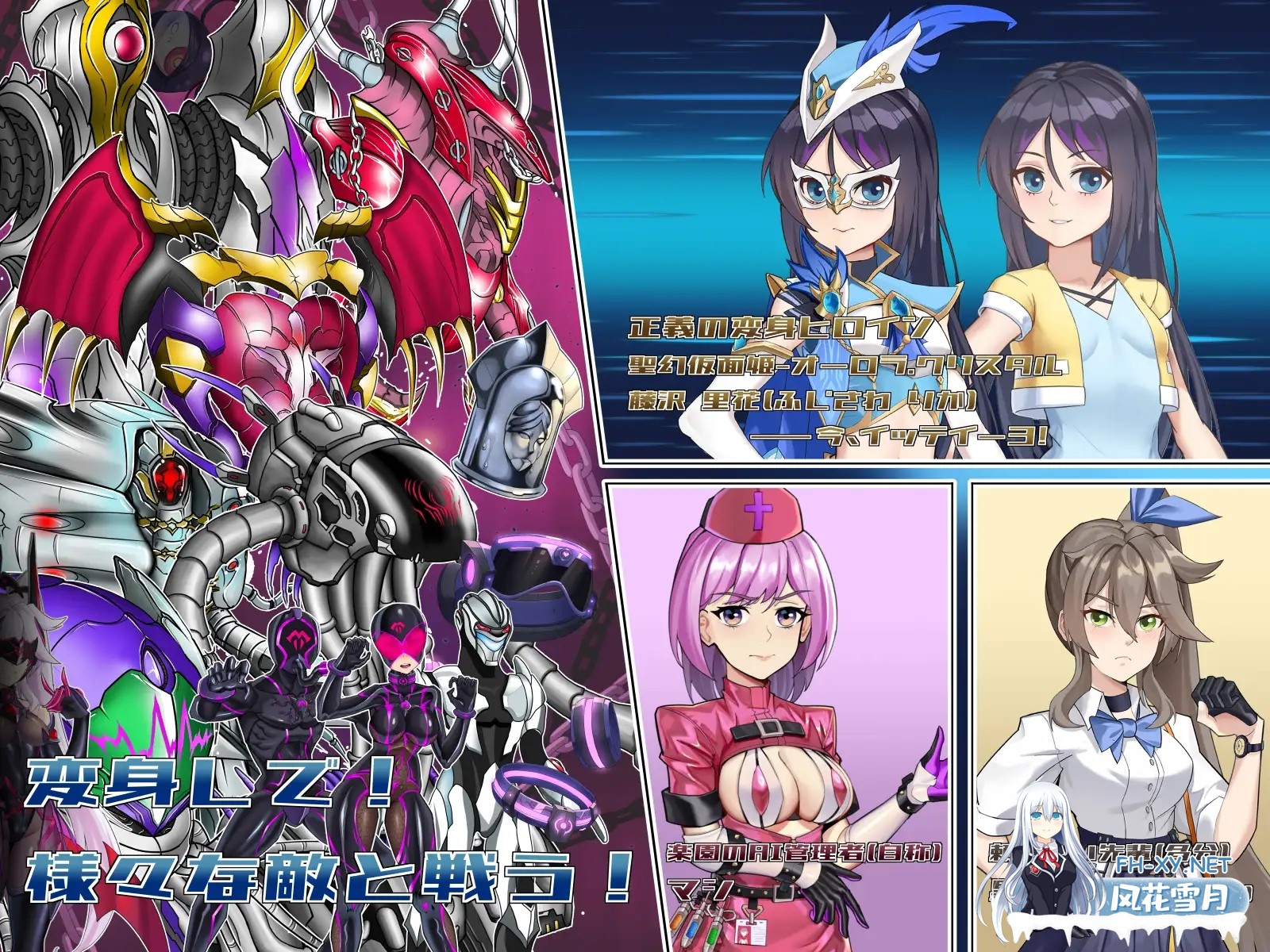 [RPG/DL官中/扶她][RJ01496118/平板の世界社团]被放逐的机械乐园/聖幻 仮面姫 - オーロラ.クリスタル 追放された機械の楽園[PC+安卓/2.67G]-1.jpg