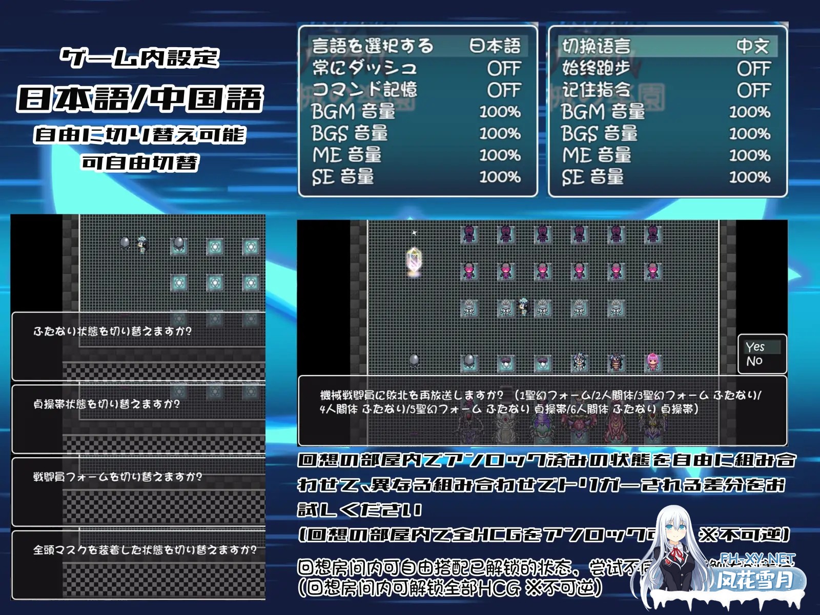 [RPG/DL官中/扶她][RJ01496118/平板の世界社团]被放逐的机械乐园/聖幻 仮面姫 - オーロラ.クリスタル 追放された機械の楽園[PC+安卓/2.67G]-2.jpg