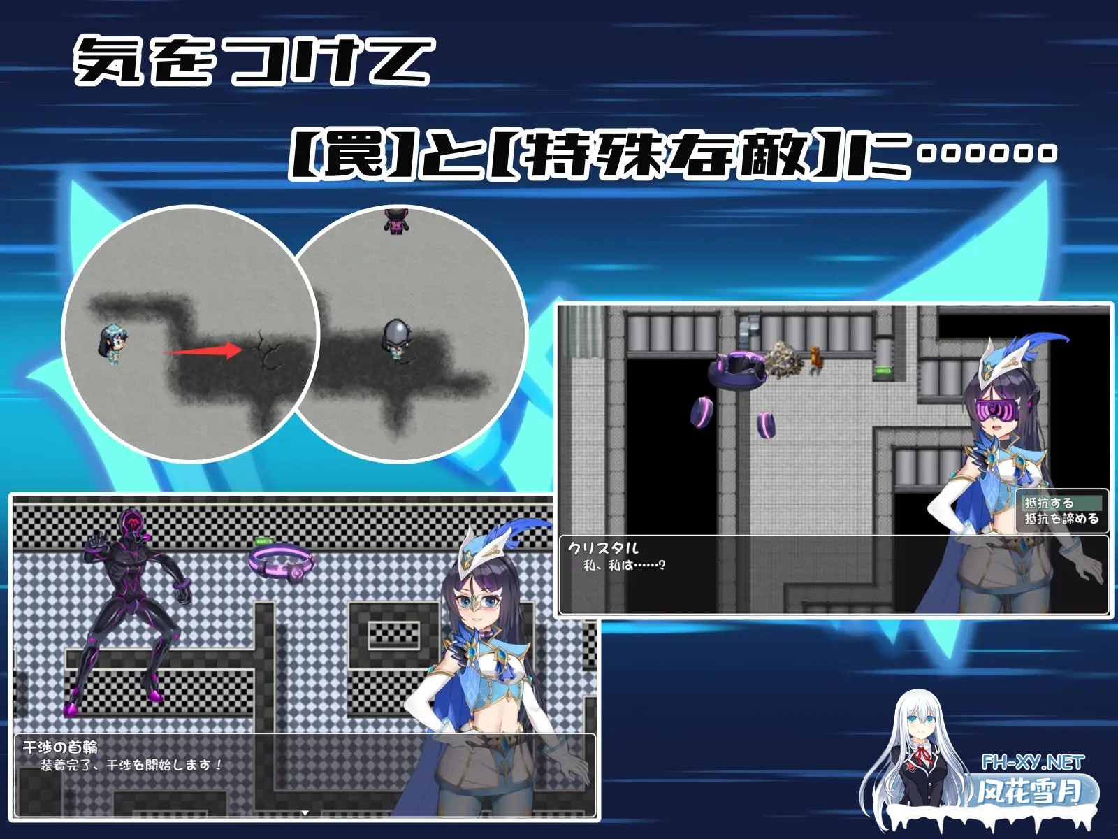 [RPG/DL官中/扶她][RJ01496118/平板の世界社团]被放逐的机械乐园/聖幻 仮面姫 - オーロラ.クリスタル 追放された機械の楽園[PC+安卓/2.67G]-4.jpg