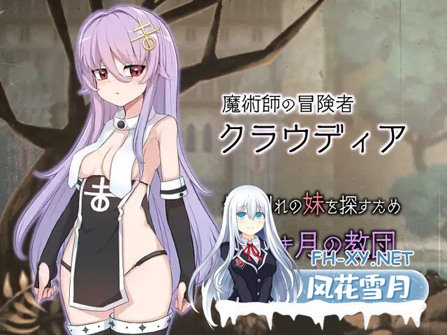 [RPG/STEAM官中/动态/幻想/触手/2D][RJ01308124/くじらぼ。社团]魔女的制作方法/魔女のつくりかた -How to create a witch-[Ver1.01][PC/2.10G]-1.jpg