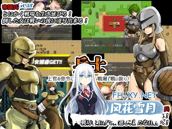 [RPG/精翻汉化/奇幻/羞辱/多P/强X][RJ222686/池袋DPC社团]战乱中的六人/戦乱のヘキサ[Ver1.1 修复版][PC/290M]-1.jpg