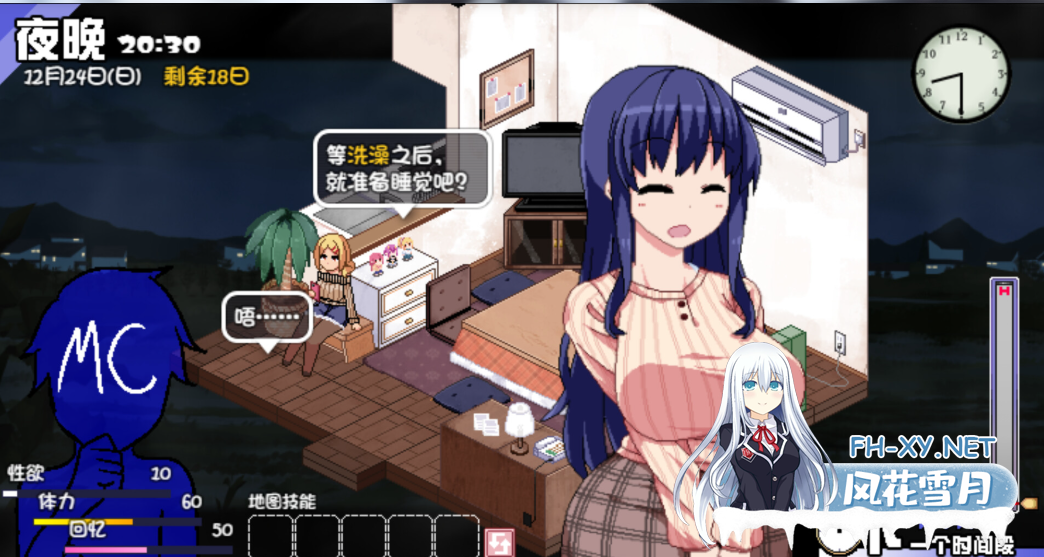 PC+安卓[像素沙盒SLG背德乱伦存档]冬日狂想曲 あまえんぼ冬~V1.0.4.2官中正式版+全DLC+全CG存档+安卓1.05[3.6G]百度/迅雷/夸克/UC-6.png