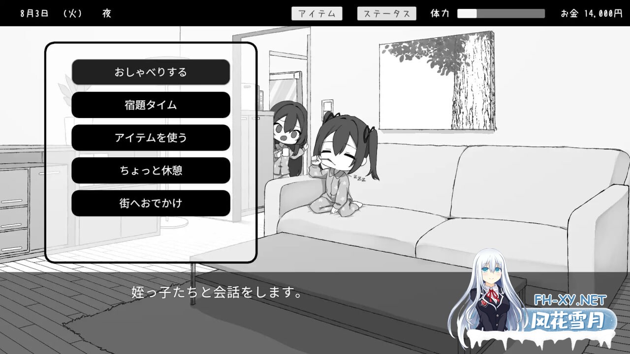 [SLG/PC] 双胞胎和侄女 双子と姪くらぶ v1.0.0 AI汉化 [267M]-2.jpg