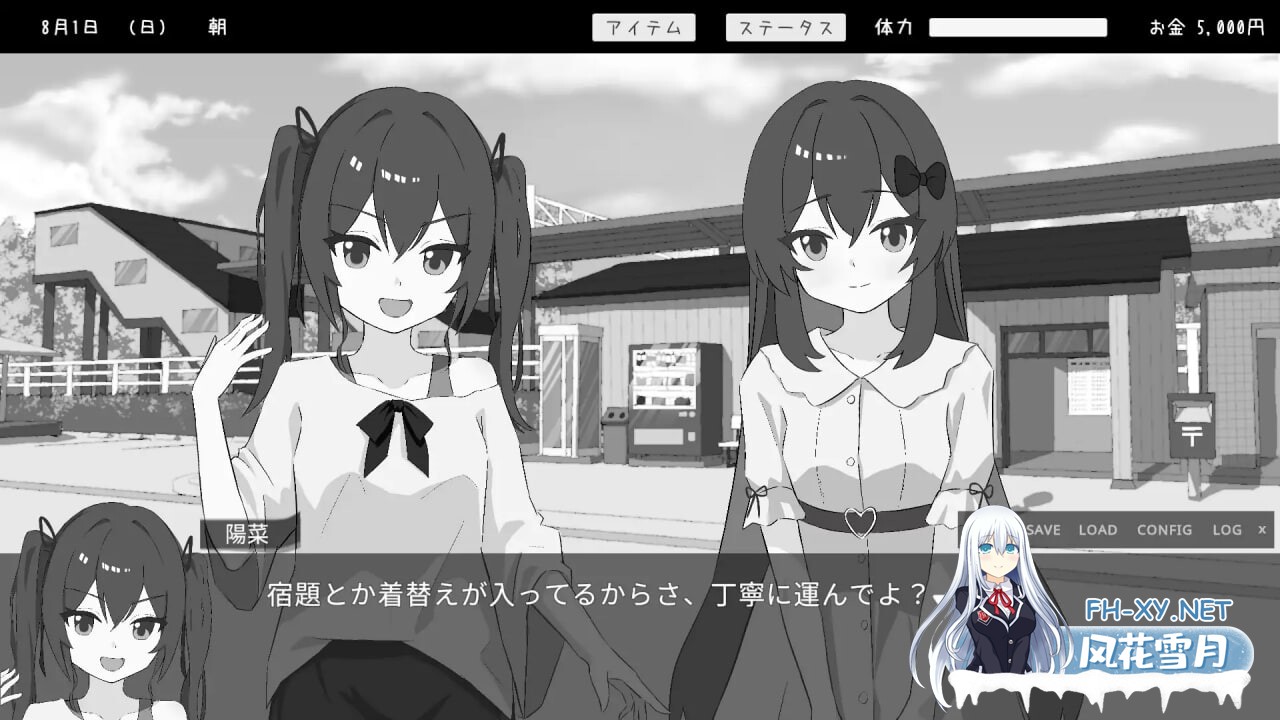 [SLG/PC] 双胞胎和侄女 双子と姪くらぶ v1.0.0 AI汉化 [267M]-4.jpg