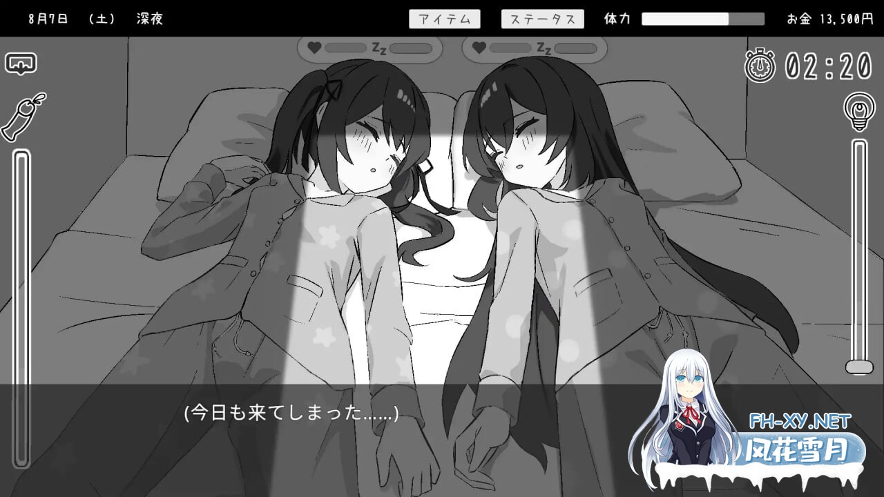 [SLG/PC] 双胞胎和侄女 双子と姪くらぶ v1.0.0 AI汉化 [267M]-3.jpg