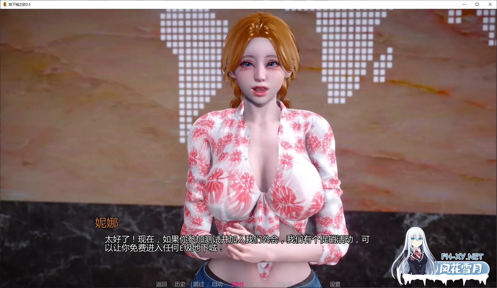 [亚洲风SLG/AI汉化/PC+安卓] 地下城之欲 Dungeon Lust V0.5 AI汉化步兵版 [5G/新作]-2.jpg