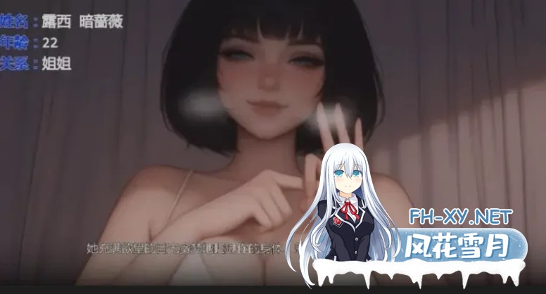 [亚洲风SLG/AI汉化/PC+安卓] 痴迷的露西 Update 2 AI汉化步兵版 [1.2G/新作]-1.jpg