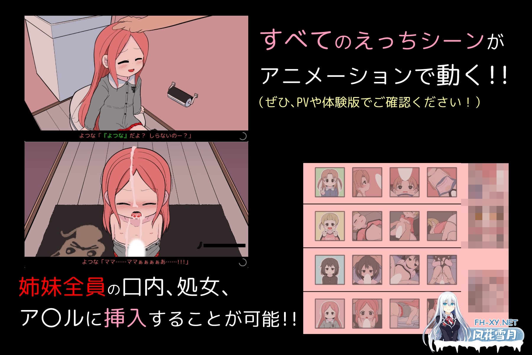 [热门SLG/汉化]告别清单/さよならのチェックリスト Ver1.0 内嵌汉化版[PC/670M]-4.jpg