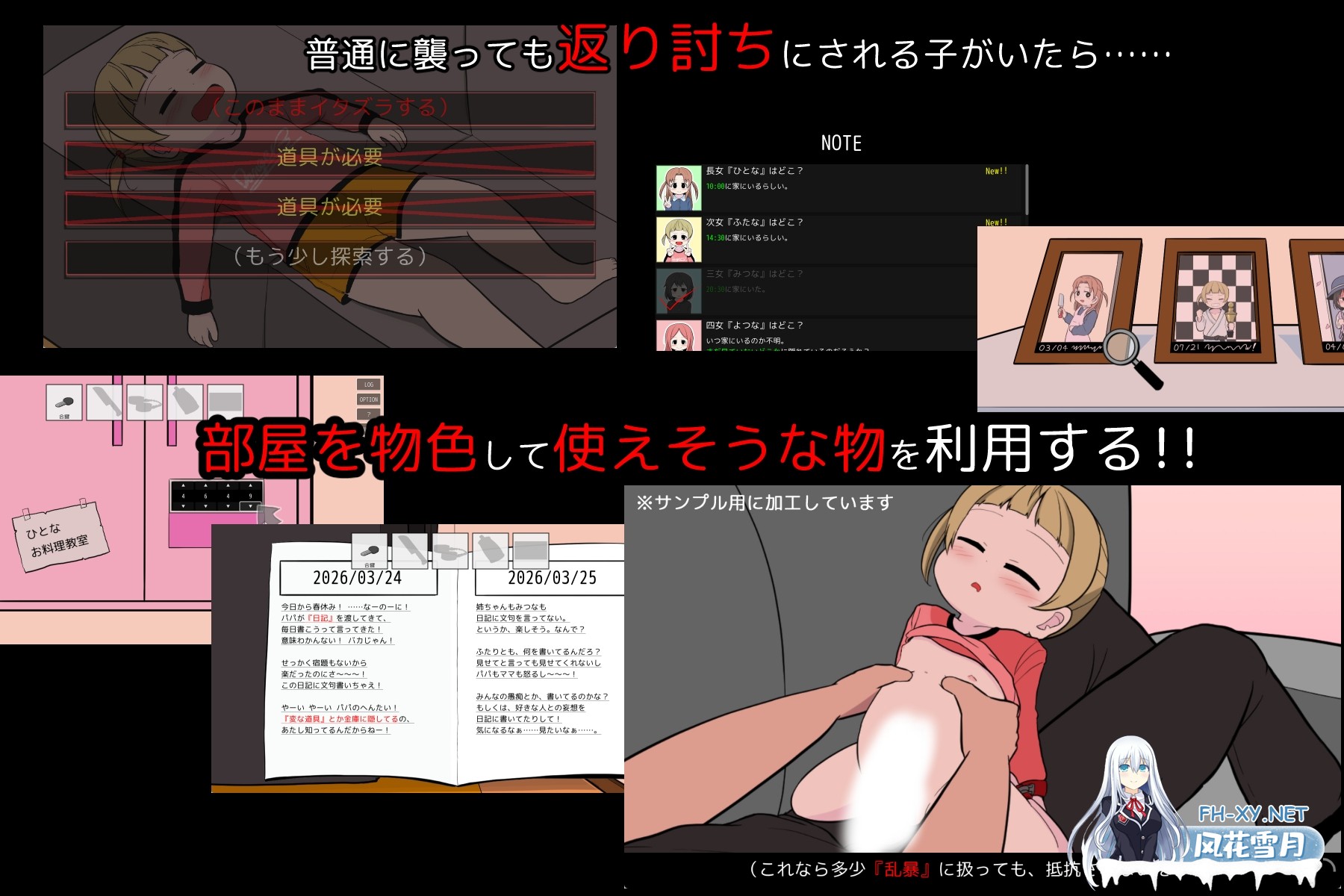 [热门SLG/汉化]告别清单/さよならのチェックリスト Ver1.0 内嵌汉化版[PC/670M]-3.jpg