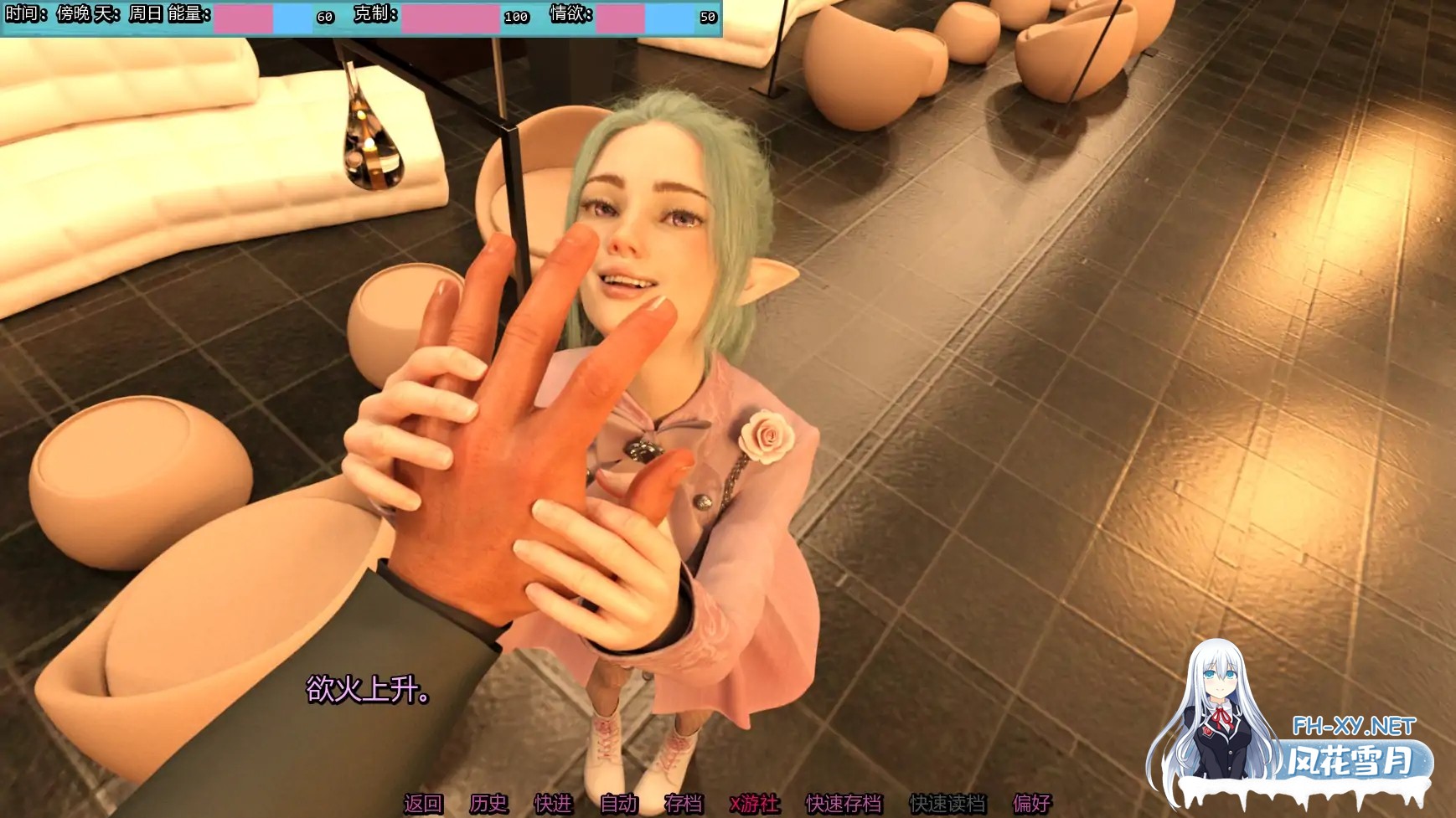 [SLG/AI汉化/幻想/更新/百合/巨乳]太淫秽了/Too Lewd! [Ver0.4.13][PC+安卓/4.14G]-7.jpg