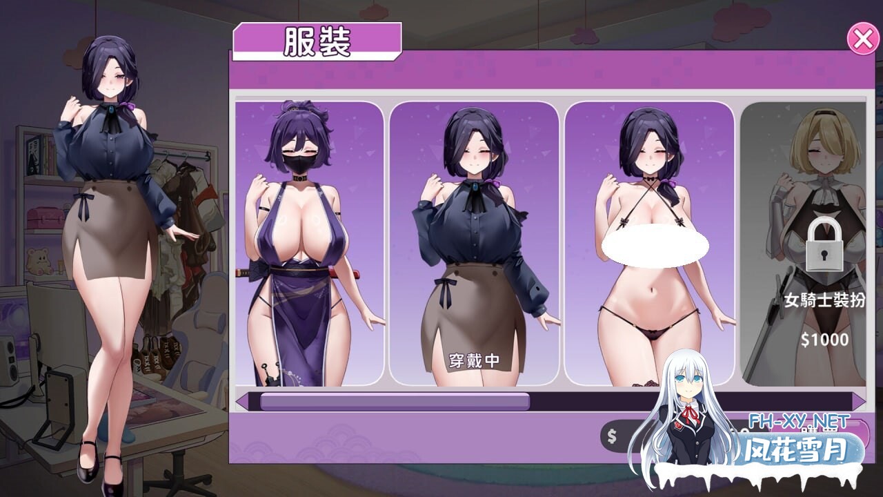 [SLG/PC] 29岁的人妻想成为职业coser是否搞错了什么？ 29歳人妻が商業コスプレイヤーになりたいのは間違っているだろうか v1.0.9官方中文步兵版 [497M]-3.jpg