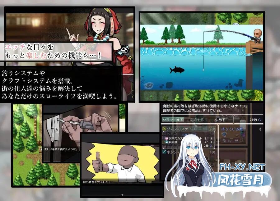 [RPG/双端] 母性的她与淫靡的日常 母性的な彼女と淫靡な日々を R AI汉化[1.5G]-2.jpg