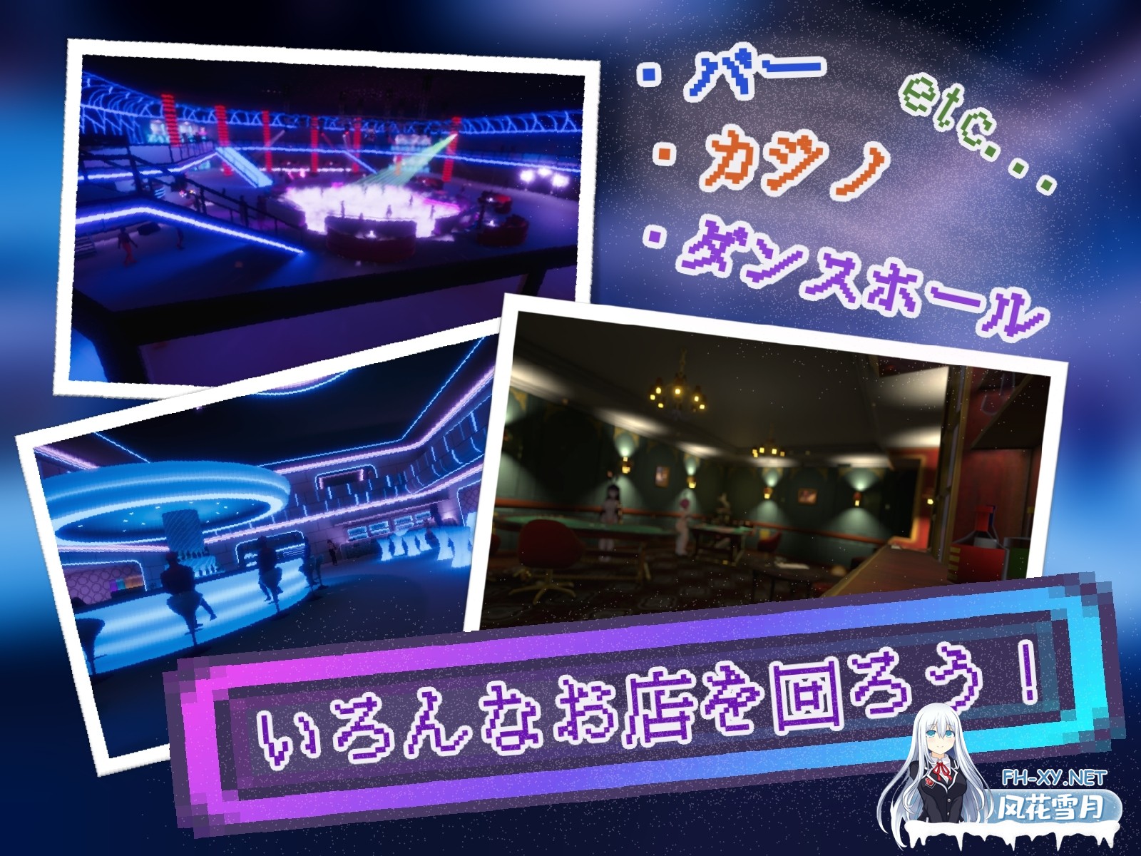 [3D互动游戏/动态/汉化][内容追加]黑暗之城 Yami-Yami City v1.20 精翻汉化版[PC/8.6G]-4.jpg