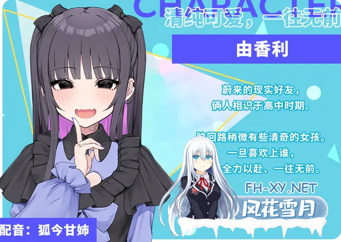 PC[大更新直播调教养成SLG]傻乎乎主播蔚来官中版+新剧情if线DLC+全CG存档+ASMRNo-good Streamer Mirai-chan[7.2G]百度/迅雷/夸克/UC-5.png