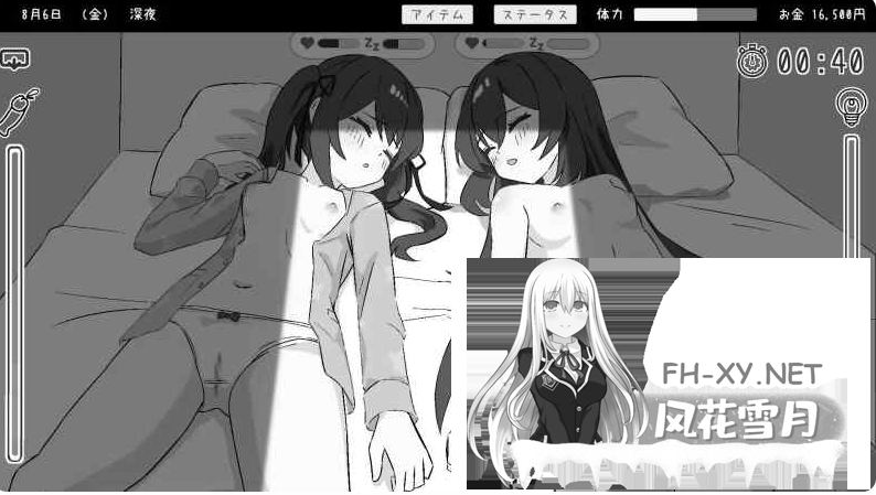 PC[触摸互动SLG睡奸]双胞胎与侄女俱乐部 双子と姪くらぶ~内嵌AI汉化[2.2G]-3.png