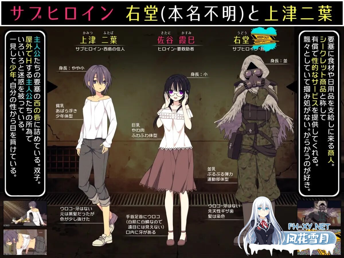 [SLG/PC] 佐谷霞没有你就活不下去 佐谷霞巳はあなたがいないと生きられない v1.10 AI汉化 [737M]-2.jpg