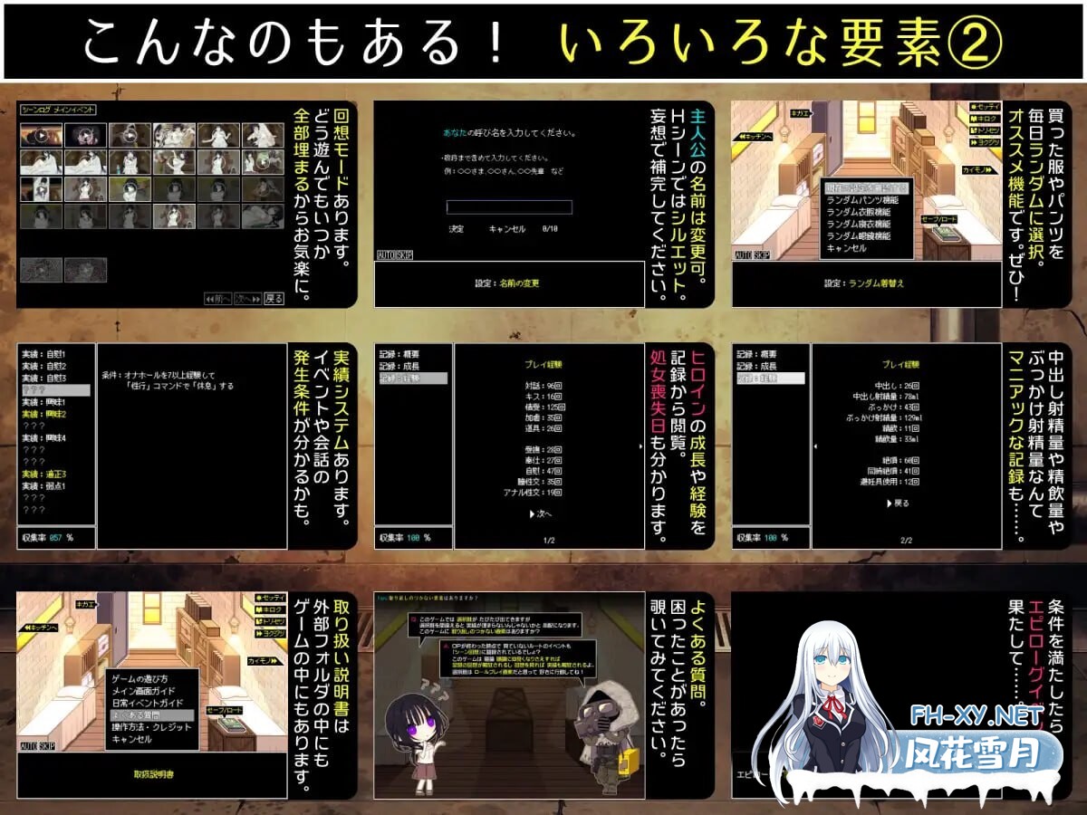 [SLG/PC] 佐谷霞没有你就活不下去 佐谷霞巳はあなたがいないと生きられない v1.10 AI汉化 [737M]-3.jpg