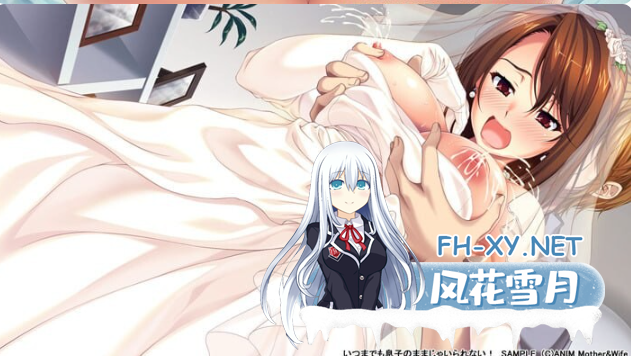 PC[动态步兵拔作ADV背德乱伦]巨乳で美人な母我不能再永远是妈妈的儿子～巨乳漂亮妈妈在家毫无防备～AI汉化+全CG存档 [1G]-5.png