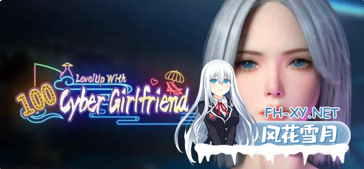 PC[肉鸽刷宝3D沙盒官中动态步兵]在赛博世界和100个道侣双修 LevelUp With 100 Cyber Girlfriend~V0.8.1514[9G]-5.png