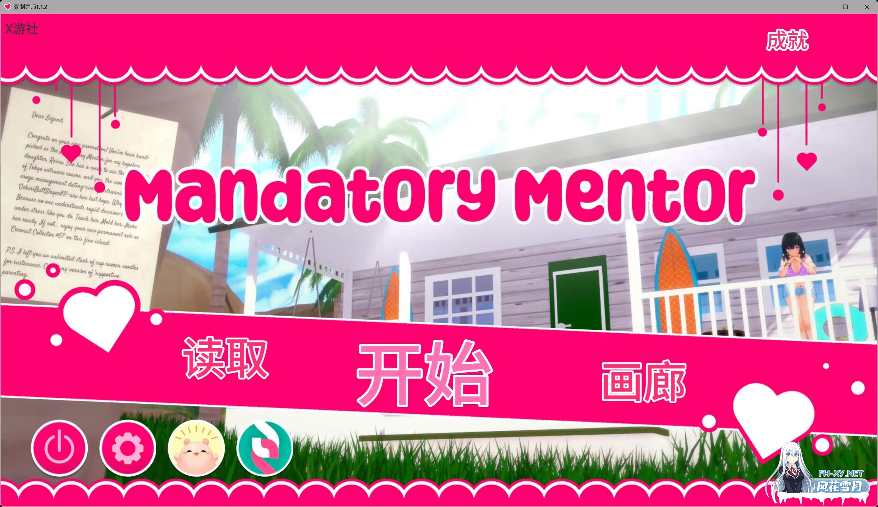 [SLG/AI汉化/调教/更新]强制导师/Mandatory Mentor [Ver1.1.2][PC+安卓/1.21G]-5.jpg