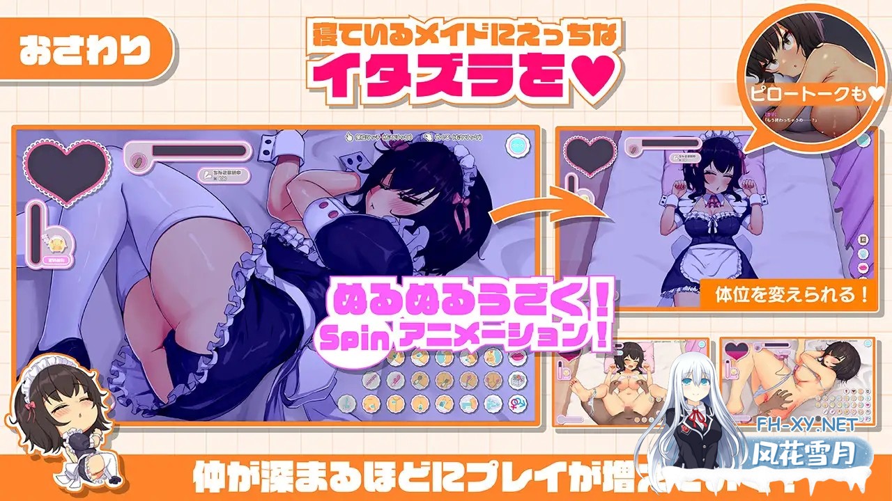 [SLG/机翻+AI文本/触摸/露出/巨乳][RJ01500551/まっちゃそふと社团]与班里辣妹女仆的度假侍奉性生活/おなクラ メイドライフ～クラスのギャルメイド...-8.jpg