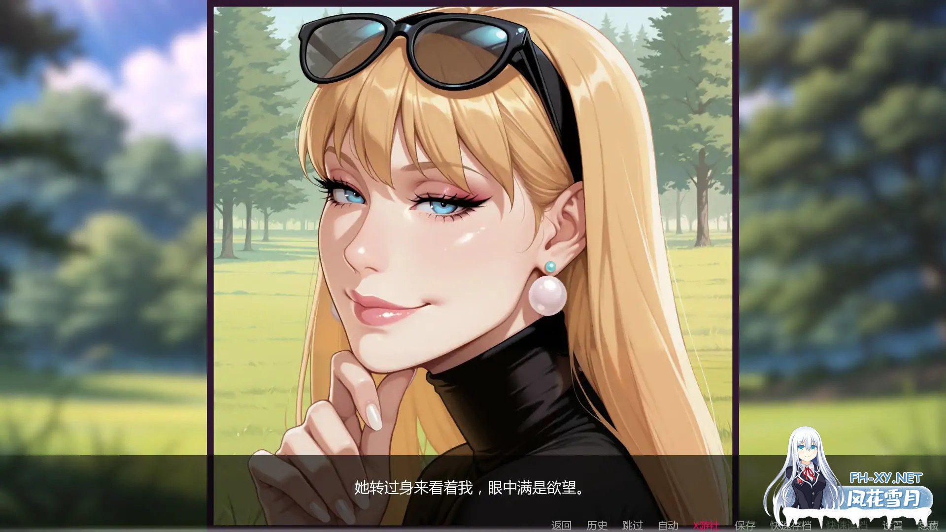 [SLG/AI汉化/2D/口交/手交/更新]非常高兴/With Great Pleasure[Ver0.1.5][PC+安卓/1.12G]-5.jpg