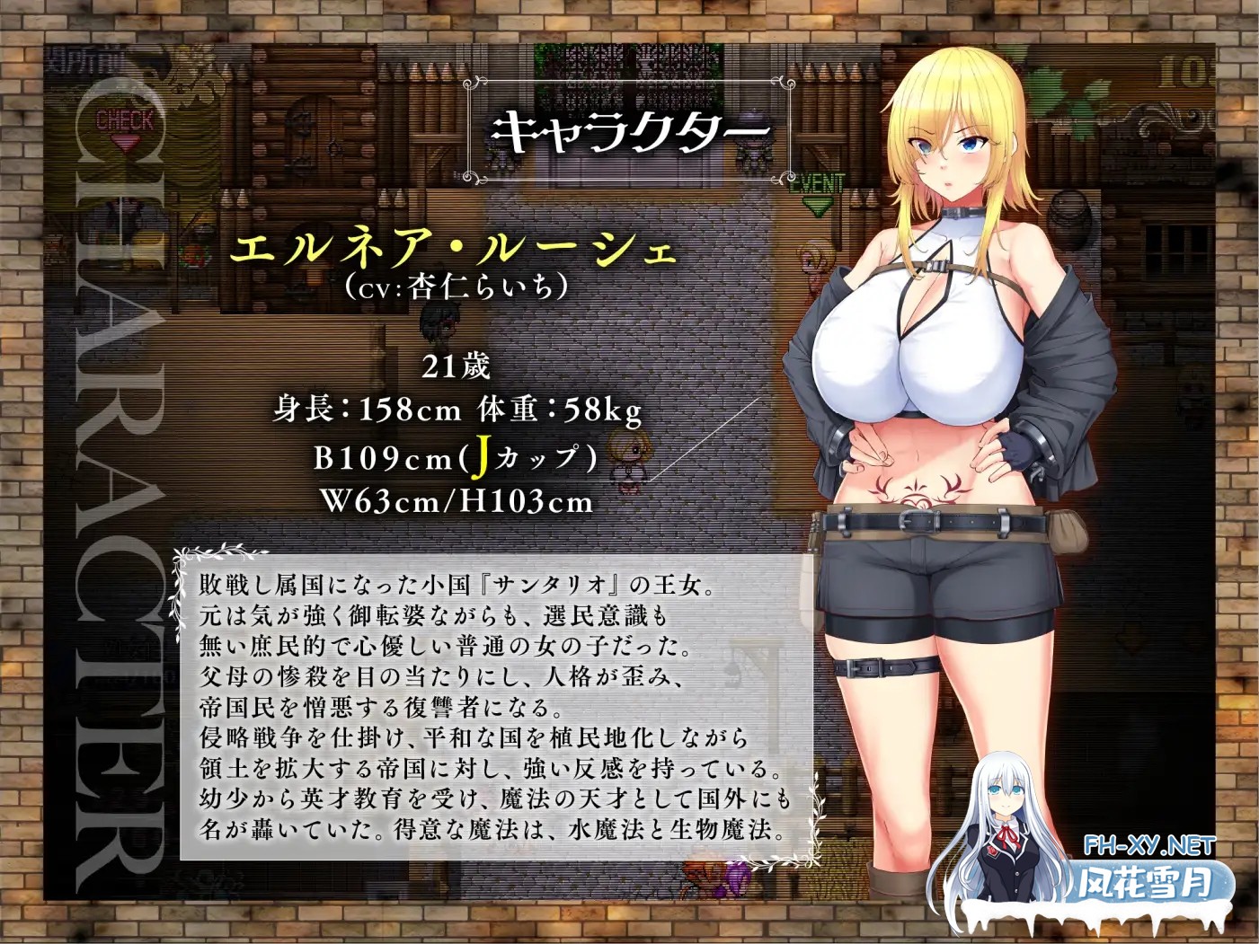 [精品日式RPG/AI汉化/修复BUG版] 败战隶姫艾露内娅 亡国的公主沦为侵略国家的共享奴隶～V1.05 AI汉化修复版 [2.3G/全CV/更新]-5.jpg