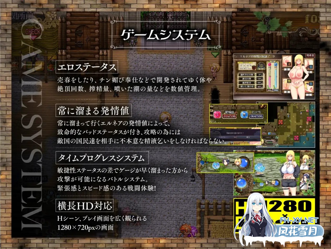 [精品日式RPG/AI汉化/修复BUG版] 败战隶姫艾露内娅 亡国的公主沦为侵略国家的共享奴隶～V1.05 AI汉化修复版 [2.3G/全CV/更新]-8.jpg