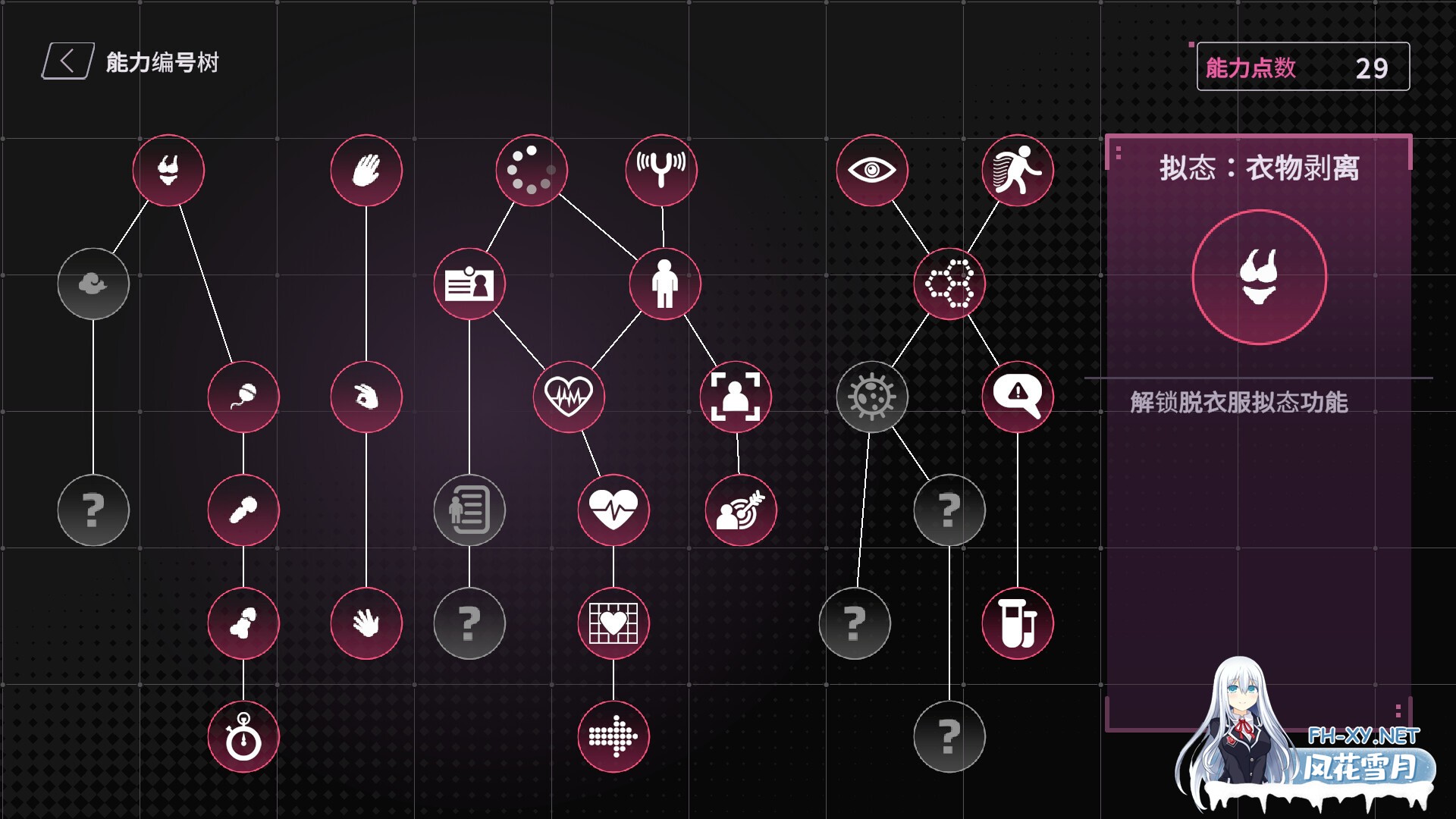 [SLG/官中/巨乳/2D/更新]SexCP-069/[删减内容]：SexCP-069[Ver1.0.11 正式版][PC/1.4G]-8.jpg