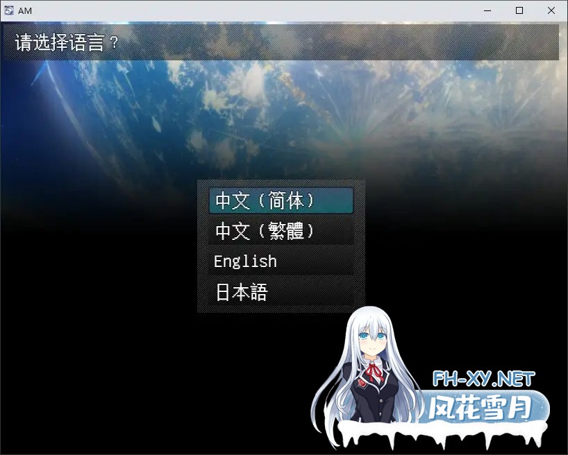 [RPG/AI汉化/科幻/NTR][RJ01067993/ntrworld社团]异形 MZ/Alien MZ(RPGMaker MZ 寻找外星人的SF开放世界游戏)[PC+安卓/2.80G]-3.jpg