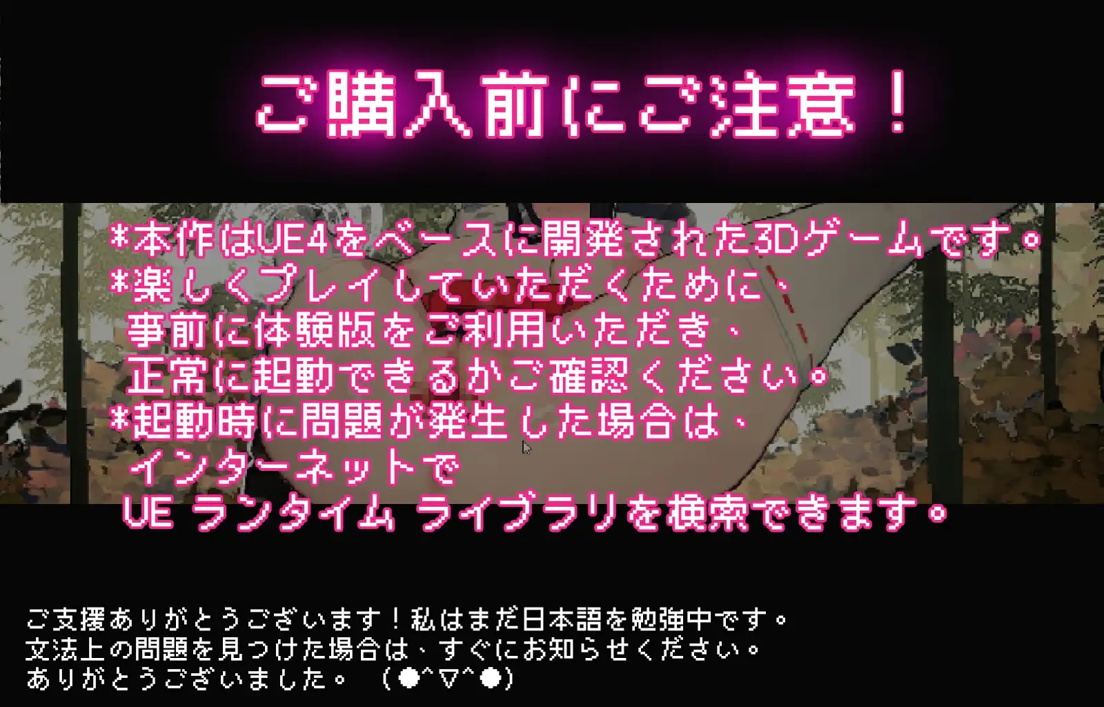 [PC][精品SLG/动态/汉化/2D]神社的大穴 神社の大穴 v1.3 AI汉化版 [708.8MB]-4.png