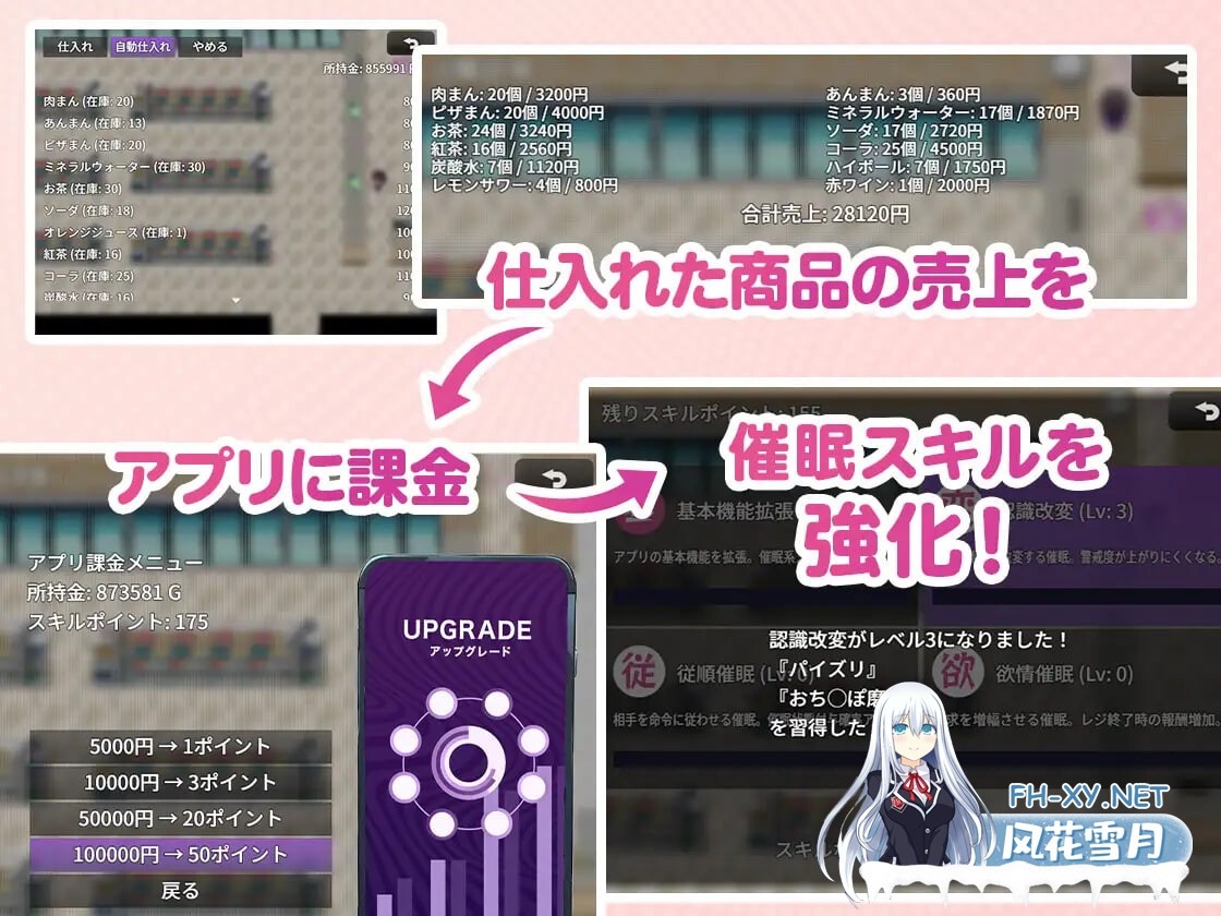 [RPG/PC] 便利店催○ ～褐色爆乳辣妹用APP催○～コンビニ催○ ～褐色爆乳ギャルにアプリで催○～AI汉化[711M]-5.jpg