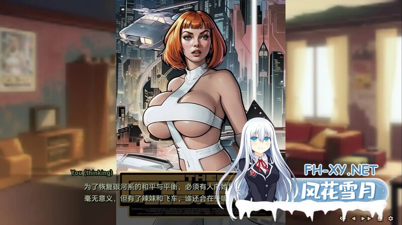 [SLG/AI作画/动态/汉化/2D/更新]命运之墓/Tomb of Destiny[Ch.2 Ver1.2]][PC+安卓/2.58G]-6.jpg