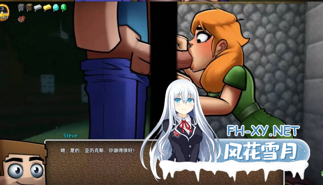 PC+安卓[沙盒SLG福瑞动态步兵]H版我的世界：我的湿界Horny Craft~V0.29.1精翻汉化+全CG解锁[5.2G]百度/迅雷/夸克/UC-9.png