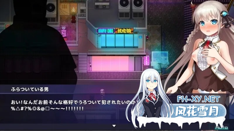 [PC][神级RPG/汉化/动态/2D]公主协同效应/Princess Synergy 25年11月版V2 [3109.1MB]-5.png