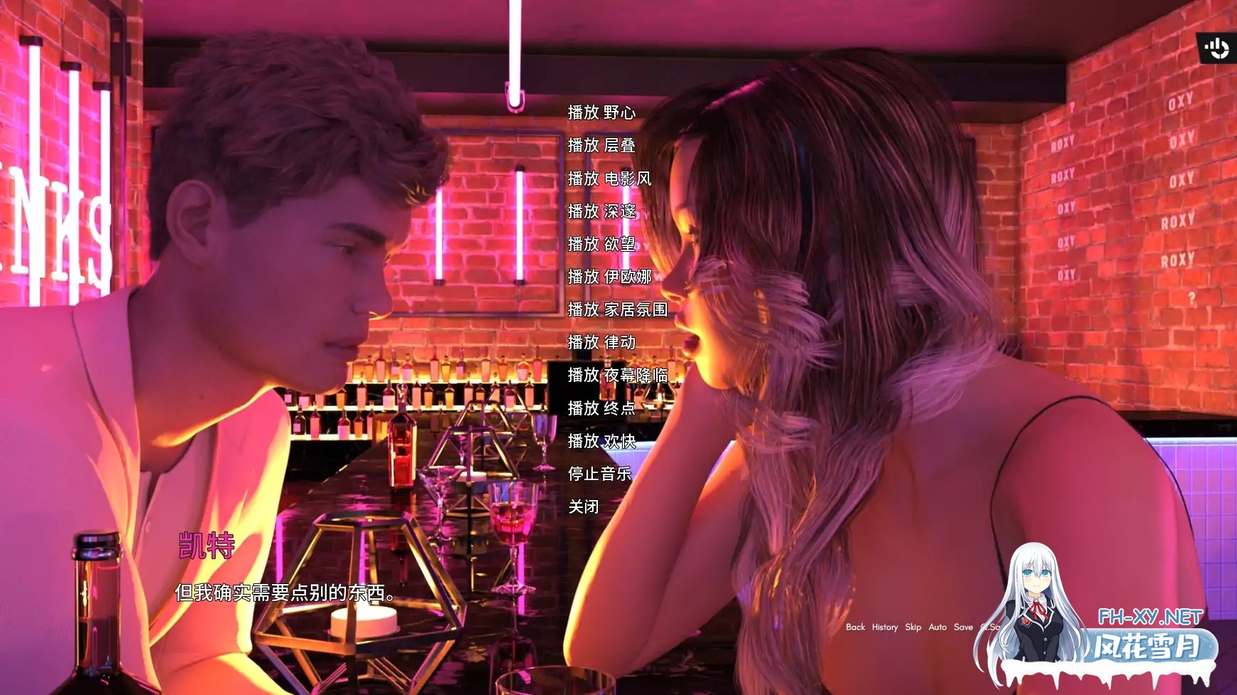 [SLG/AI汉化/3D/百合/更新]罪恶之城:夜曲档案/City of Sin – The Nocturne Files [Ver0.1][PC+安卓/3.77G]-5.jpg