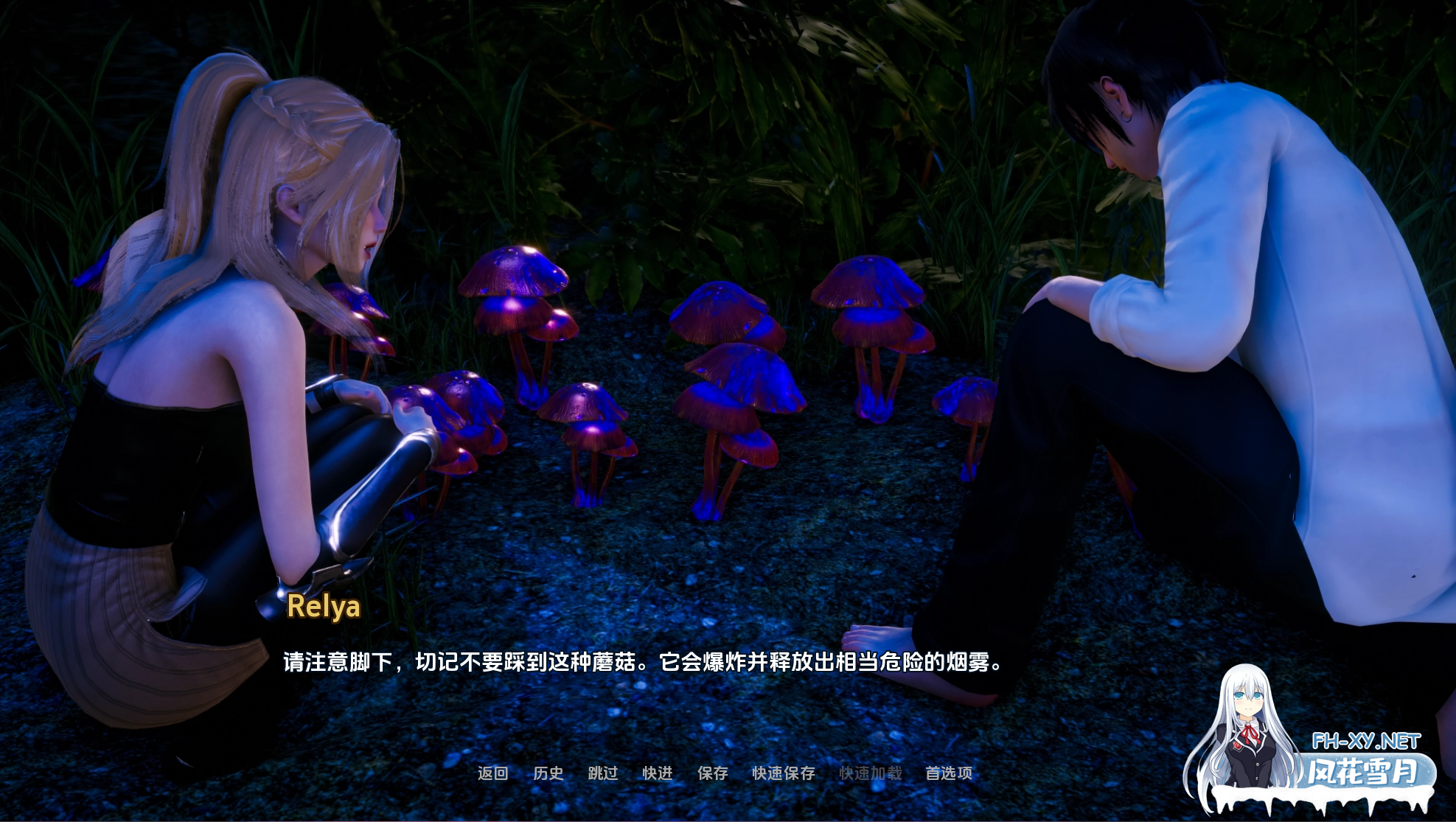 [SLG/动态/3D/汉化/更新/巨乳]异世界天堂/Isekai Paradise[Ver0.7][PC+安卓/7.5G]-8.png