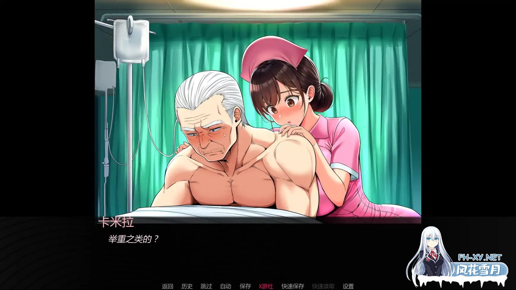 [SLG/AI汉化/AI作画/巨乳/2D/更新]护士情欲/Nurse Desire [Ver0.4 Public][PC+安卓/800M]-7.jpg