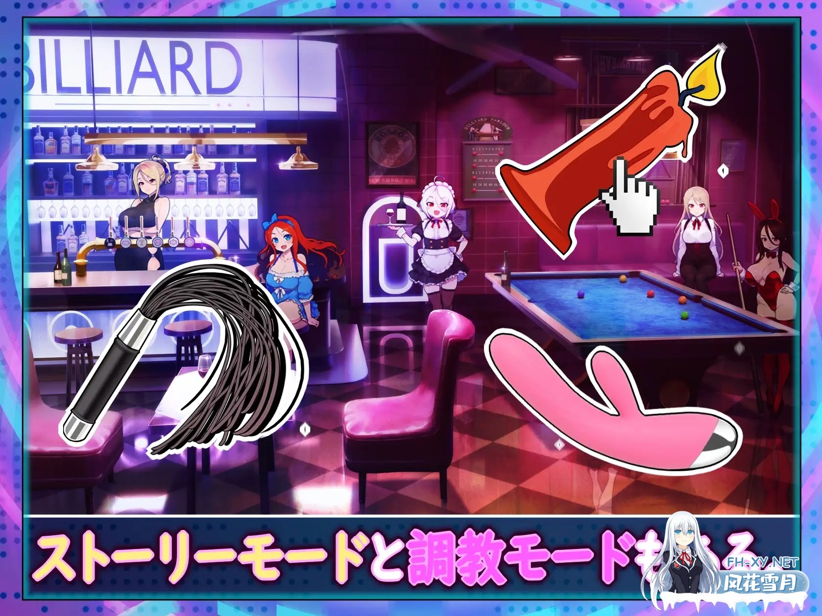 [SLG/动态/STEAM官中/步兵/制服/后宫/中出][RJ01365891/イルカのヒレ社团]天使台球吧/Angel Club/エンジェルス・ビリヤード・バー[PC/1.0G]-7.jpg