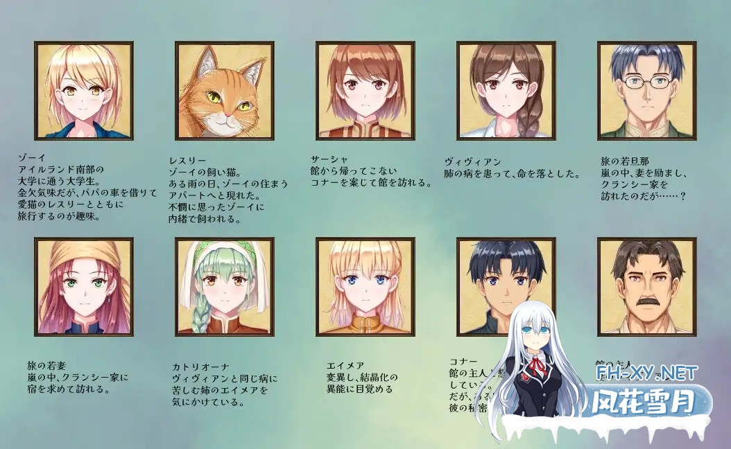 [RPG/AI汉化/异种X/触手/自慰][RJ01478118/すとろまとらいと社团]佐伊的猫与希尔公馆/ゾーイの猫とシオールの館[Ver1.0.3+作弊码][PC+安卓/1.40G]-9.jpg