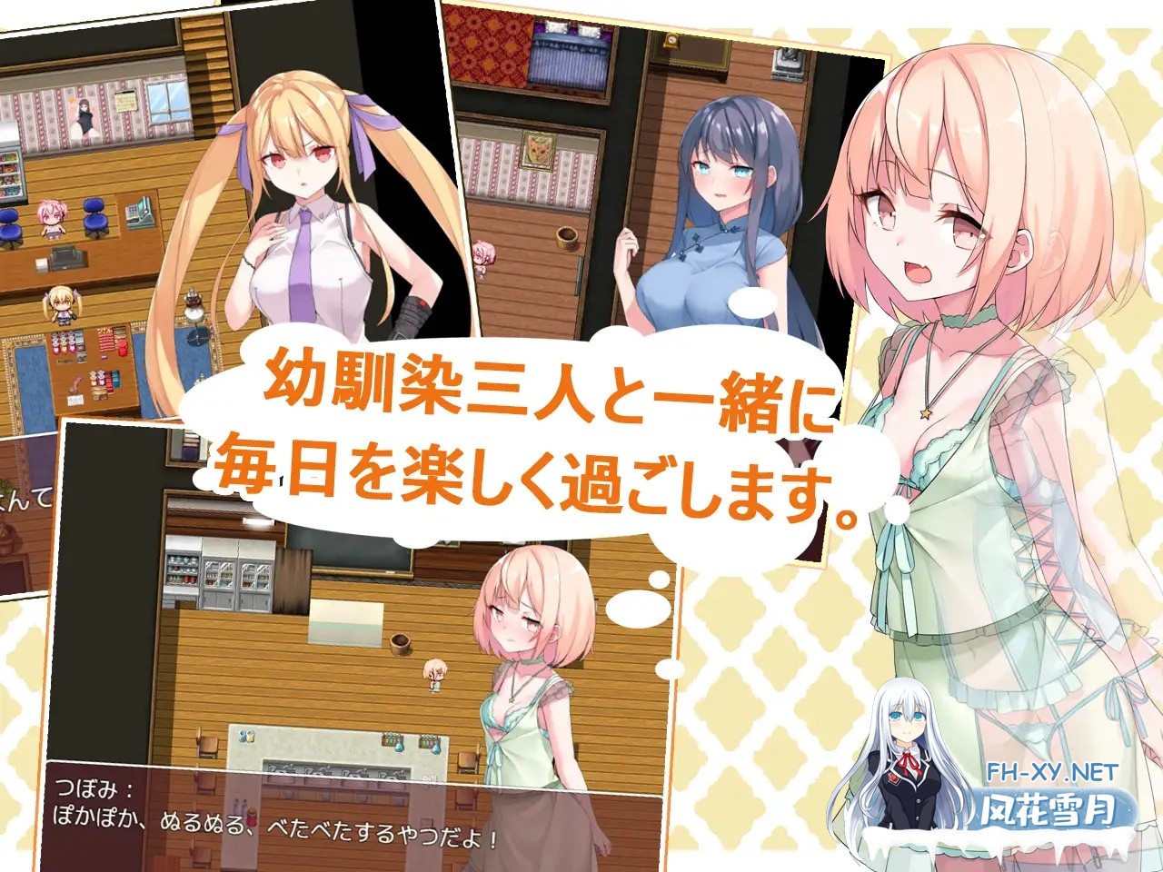 [RPG/DL官中/萝莉/百合/足交/中出/舔耳/巨乳][RJ326330/黒水銀社团]Toy's Lover~少女們的花蕾/Toy's Lover~少女たちの蕾/トイズラバー[Ver2.6][PC/820M]-4.jpg