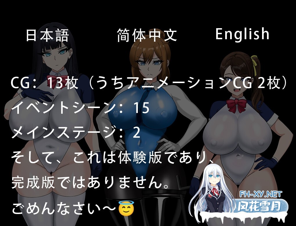 [RPG/官中]全员寝取NTR 2~ 全員寝取りNTR 2 官方中文体验版[PC/900M]-10.jpg