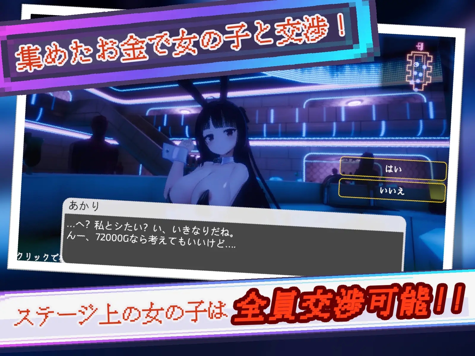 [PC][3D互动/动态/汉化/3D]黑暗之城 Yami-Yami City v1.20 精翻汉化版+去码 [9004.3MB]-3.png