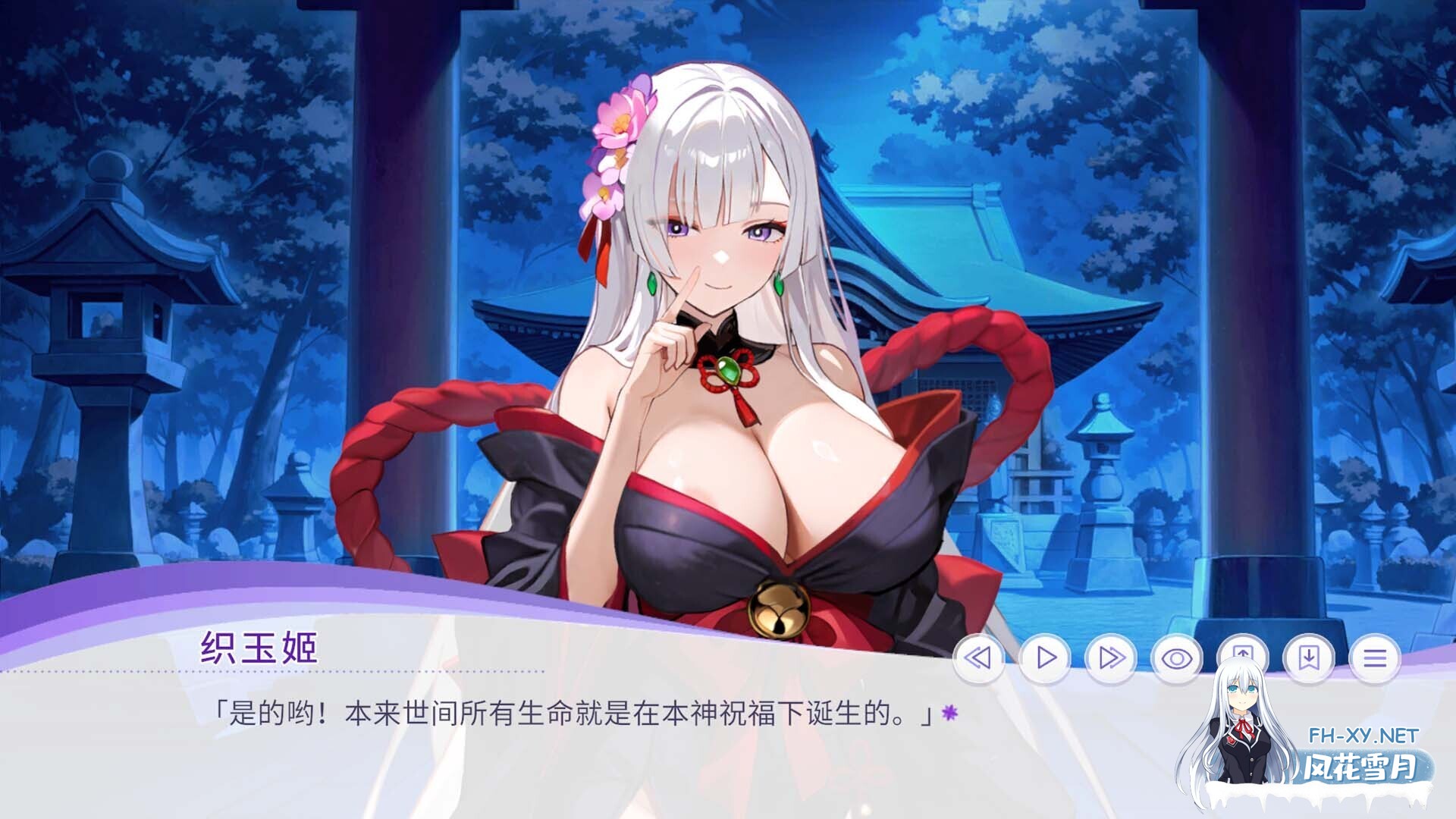 [SLG/2D/STEAM官中/巨乳/中出/怀孕/NTR/束缚/更新]孕于神意/Whispers of Goddess[Ver25.12.15][PC/450M]-12.jpg